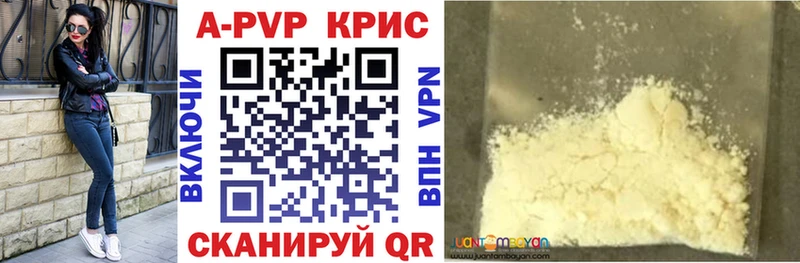 Купить  Светогорск  Альфа ПВП VHQ 
