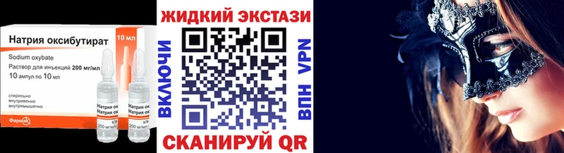БУТИРАТ оксана  Купить закладки  Светогорск 