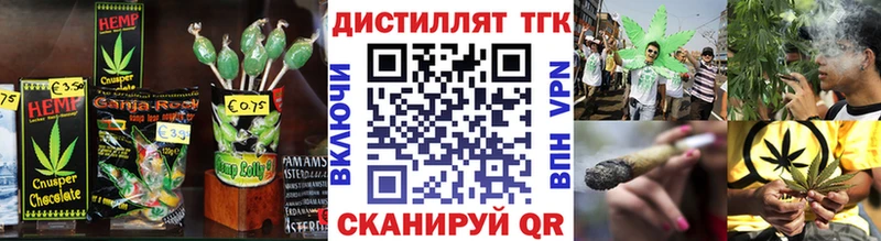 Купить закладки  Светогорск  Печенье с ТГК конопля 