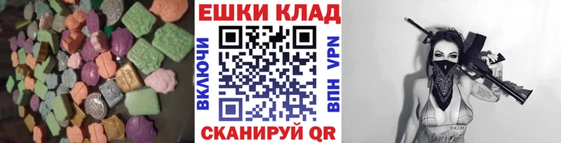 Ecstasy круглые  Купить  Светогорск 