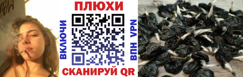 ГАШ Premium  Купить закладки  Светогорск 