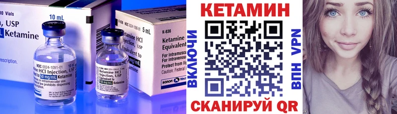 Кетамин ketamine  Купить  Светогорск 