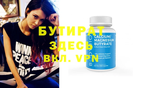 молекула духа Балахна