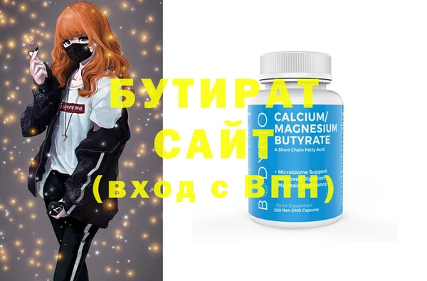 молекула духа Балахна