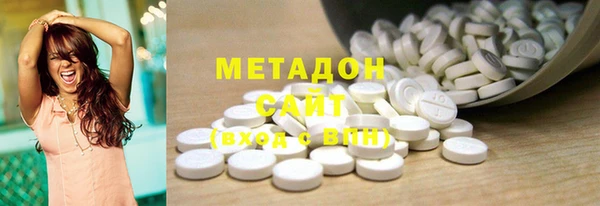 дживик Армянск
