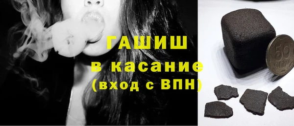 молекула духа Балахна