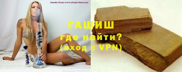 молекула духа Балахна