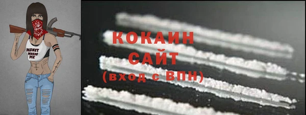 экстази Богородицк