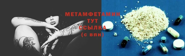 молекула духа Балахна