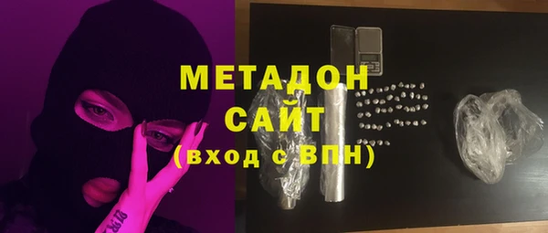 молекула духа Балахна