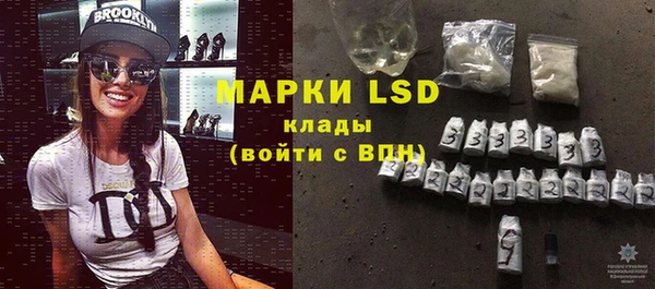 молекула духа Балахна