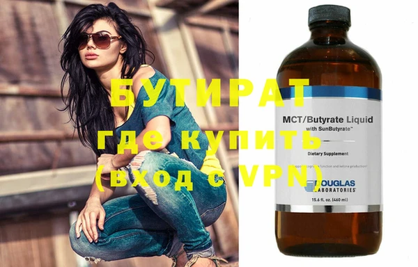 гидропоника Баксан