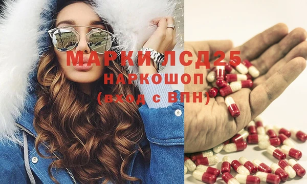 молекула духа Балахна