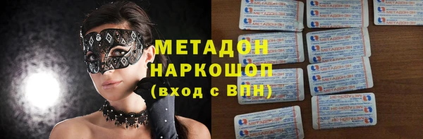 гидропоника Баксан