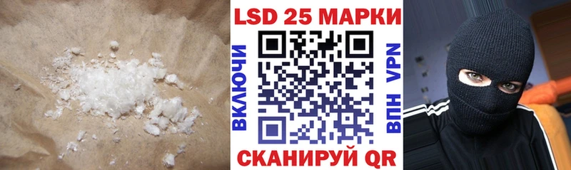 Купить Светогорск LSD-25 экстази кислота