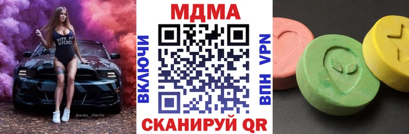 Купить  Светогорск  МДМА crystal 