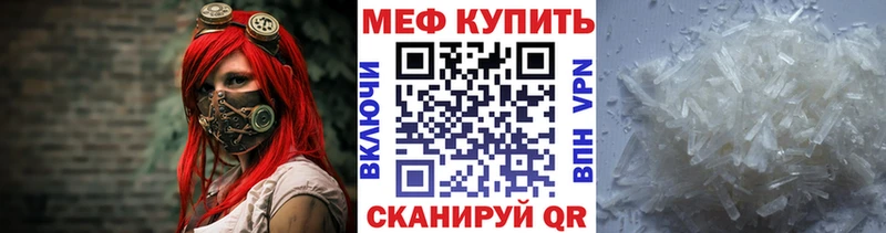 Купить где  Светогорск  МЕФ 4 MMC 