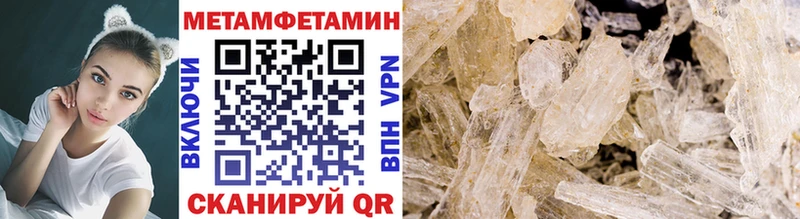 Первитин винт Купить Светогорск